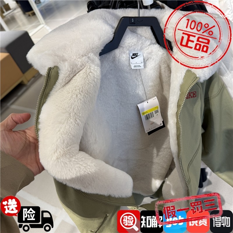 NIKE耐克2026马年限定脱繮系列女子新年款夹克外套IQ3823保暖舒适,运动服/休闲服装,运动茄克/外套,淘宝优惠券,粉丝福利购,淘宝优惠卷