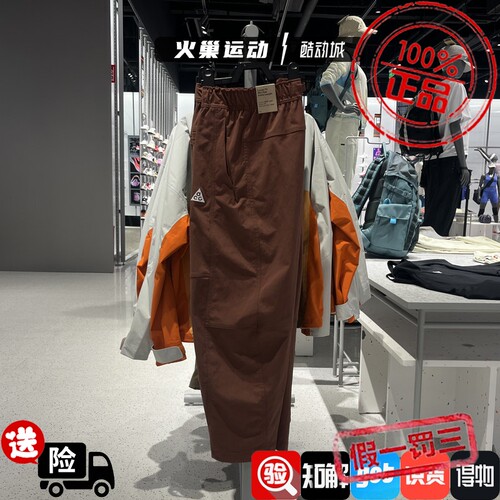Nike耐克女子ACG 复古刺绣logo透气简约百搭梭织长裤 HJ0244-218