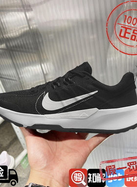 NIKE/耐克女鞋2024新款Juniper Trail 2户外徒步鞋DM0821-103-001