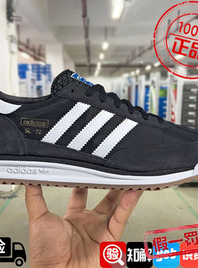 阿迪达斯减震透气跑步鞋女2025新款SL72低帮休闲运动训练鞋JI1282