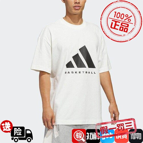 Adidas阿迪 男女日常舒适简约透气休闲圆领短袖T恤JZ9528 KB7560