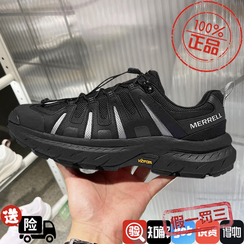 MERRELL迈乐变色龙户外登山徒步鞋轻便透气耐磨越野跑鞋MT6225103