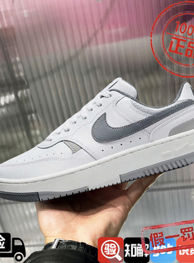 NIKE/耐克板鞋女2024新款GAMMA FORCE灰白色厚底增高鞋DX9176-109