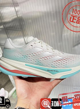 阿迪达斯男女鞋2024新款SUPERNOVA PRIMA跑步运动鞋ID3688 ID3685