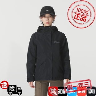 Columbia哥伦比亚女装秋季新款户外防风防水透气冲锋衣外套XR1784
