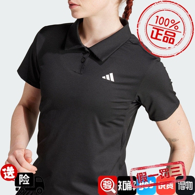 Adidas阿迪达斯女短袖2026夏季新款网球运动跑步透气POSO衫JZ4924
