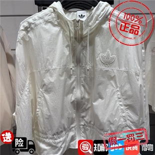 Adidas阿迪达斯三叶草 新款花苞褶皱连帽运动外套 KS2875 KS2876