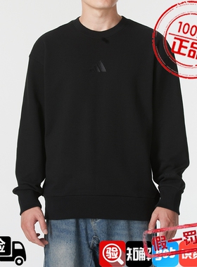 adidas阿迪达斯男装运动服跑步健身训练上衣舒适透气卫衣IX1261