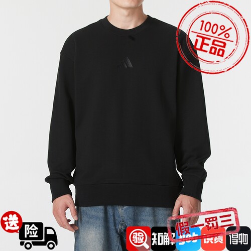 adidas阿迪达斯男装运动服跑步健身训练上衣舒适透气卫衣IX1261