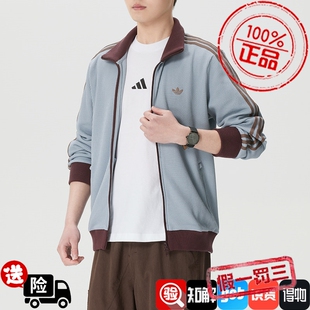 阿迪达斯三叶草外套男装女装2026新款华夫格运动夹克针织休闲外套