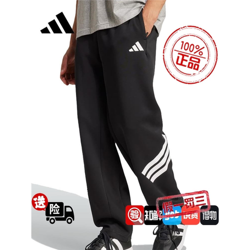 【正品】阿迪达斯春季男子运动休闲长裤JM6051
