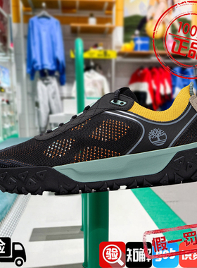 Timberland添柏岚复古轮胎鞋男鞋2024新款拼接运动鞋休闲鞋A6BMDE