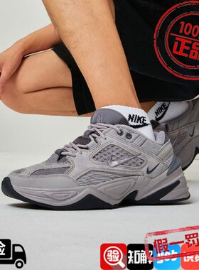 Nike耐克夏季男鞋正品M2K烟灰色运动鞋潮流休闲老爹鞋BV0074-001