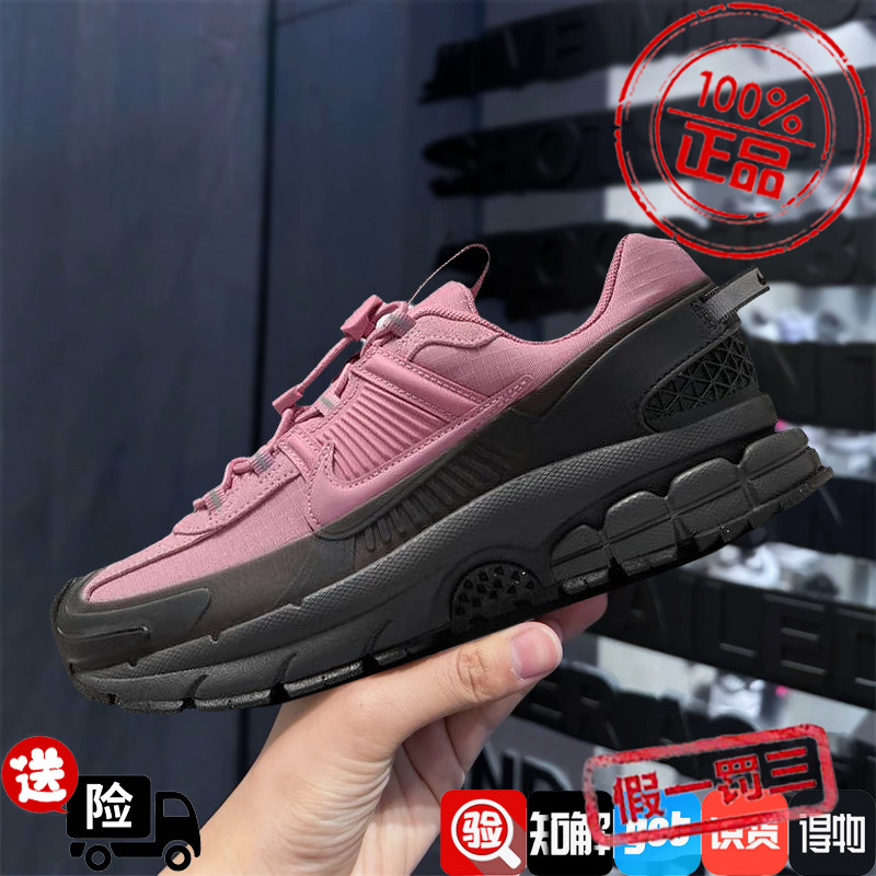 耐克女鞋2024秋季新款ZOOM VOMERO 5 复古老爹鞋跑步鞋HF6998-001