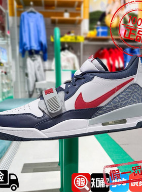 耐克男鞋2024新款Air Jordan AJ312实战训练运动篮球鞋CD7069-164