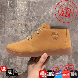 黑色中帮靴踢不烂马丁靴休闲鞋 运动鞋 A2DSC231 秋冬新款 添柏岚男鞋