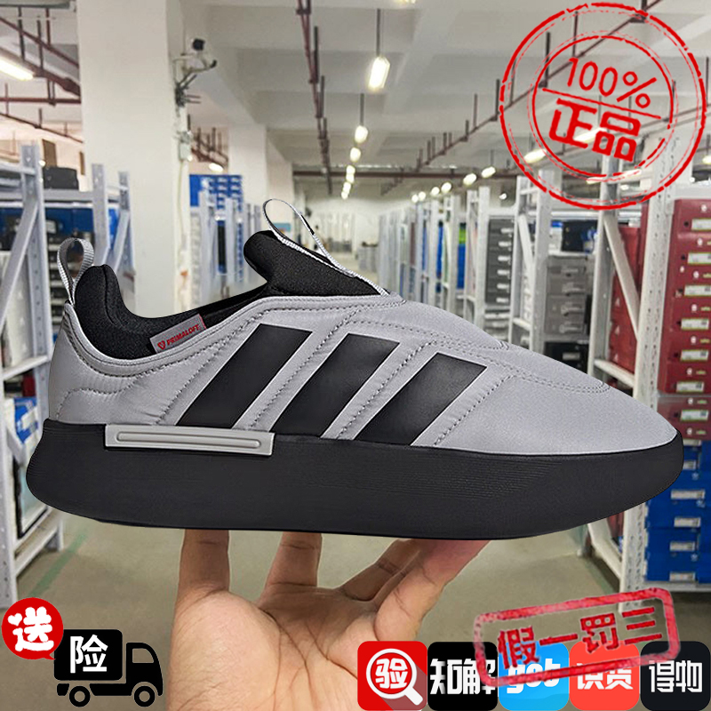 阿迪达斯三叶草面包鞋2024秋冬季男女棉拖一脚穿保暖休闲鞋JP7706