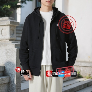 耐克男装 运动服连帽外套舒适休闲毛圈训练夹克FN3885 2025夏季 新款