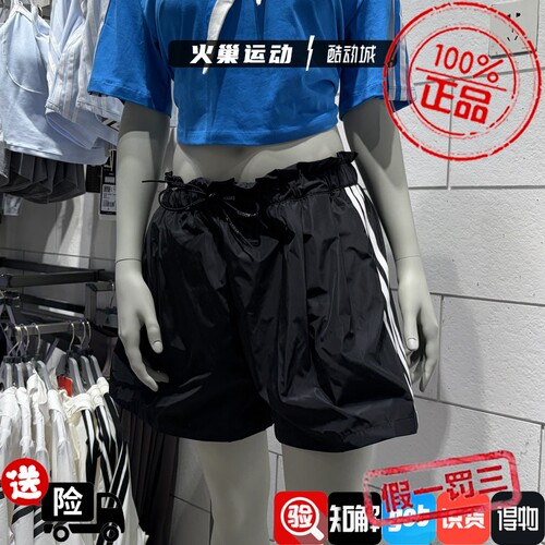 Adidas阿迪达斯女子足球风条纹宽松运动休闲花苞短裤LD2952LD2951