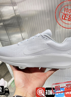 NIKE/耐克白色男鞋2024夏新款WINFLO 11运动休闲跑步鞋FJ9509-100
