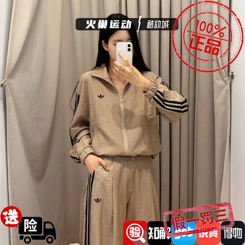 Adidas三叶草女子 复古撞色条纹双拉链休闲外套LE8307 8306LD5339