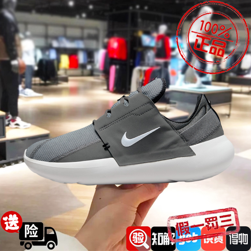 E-SERIESAD软底一脚蹬Nike/耐克