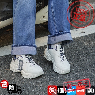 MLB老爹鞋男鞋女鞋厚底休闲鞋2025秋季新款运动鞋时尚3ASHBDM4N潮