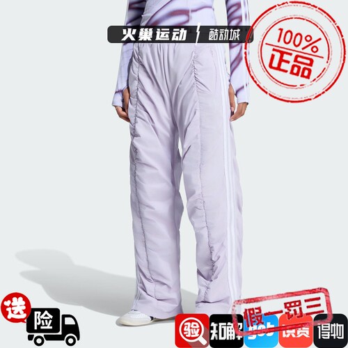 adidas三叶草女子 时尚条纹logo褶皱运动休闲长裤 LH1931 LH1930