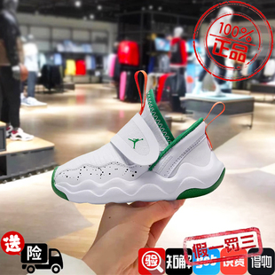 耐克童鞋2024新春款AJ乔丹小鲨鱼鞋轻便透气防滑学步鞋DQ9294-018