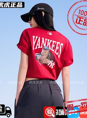 专柜正品MLB男女款新年系列后背印花图案圆领运动短袖3ATSQ0161
