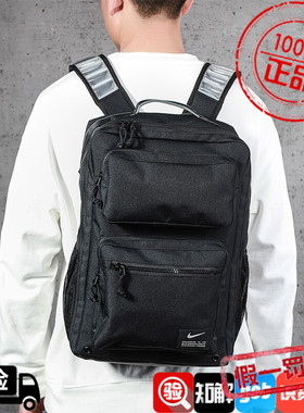 Nike/耐克男女包2022夏新款户外包书包运动双肩背包CK2668 CK2663