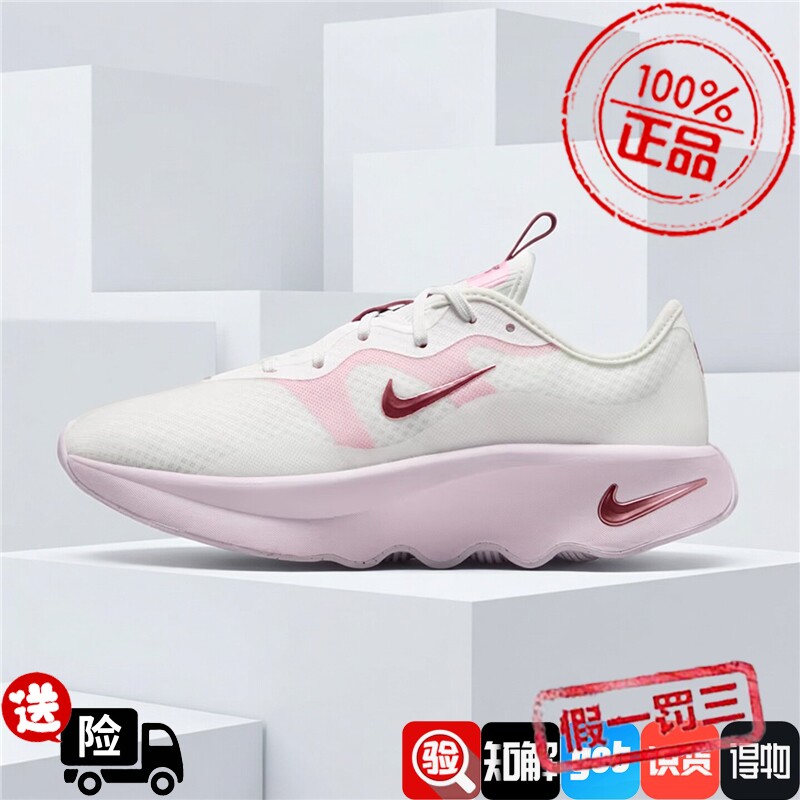 Nike耐克女鞋2026秋季新款舒适透气网面增高运动跑步鞋II7278-103