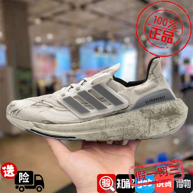 阿迪达斯飘飘鞋男女2024春新款boost爆米花缓震跑步鞋IE8488 5978