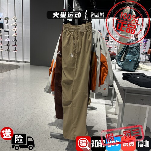 NIKE耐克女子 ACG 新款时尚高腰防晒速干直筒长裤 FV7320-833-297
