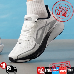 耐克飞马42男鞋缓震专业跑步鞋2026夏季新款NIKE PEGASUS 42