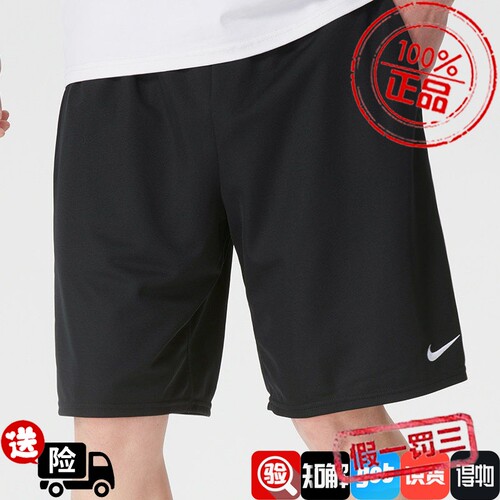 Nike耐克男裤子2026夏季新款舒适宽松运动休闲跑步短裤IF2183-010