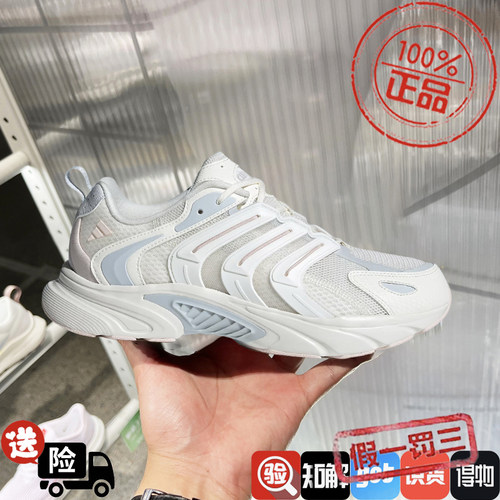 阿迪达斯女鞋2024夏季新款CLIMACOOL清风系列网面透气跑鞋IF6738