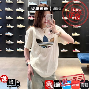 Adidas三叶草男子新款经典撞色大logo运动休闲短袖 KW5670 KW5671