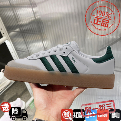 阿迪达斯三叶草Samba厚底运动鞋男女鞋拼接T头鞋复古德训鞋ID0440