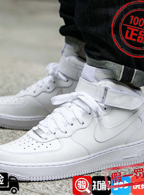 NIKE耐克AirForce1空军一号高帮小白休闲板鞋女鞋儿童鞋DH2943