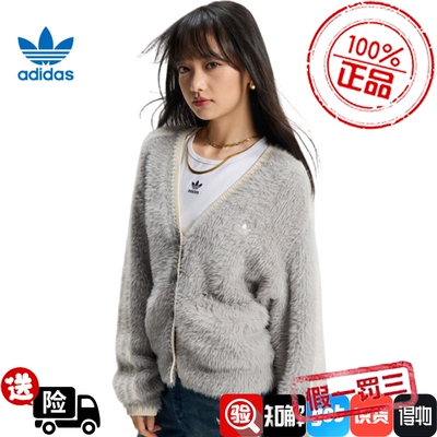 阿迪达斯官网三叶草春季女子CNY运动休闲开衫外套KT3170