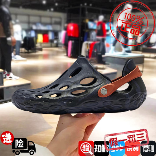 迈乐洞洞鞋2024新款HYDRO MOC毒液防滑耐脏凉拖溯溪涉水鞋J005545