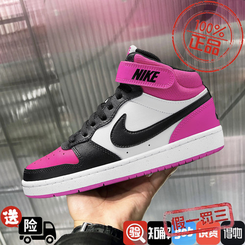 Nike/耐克女鞋2024秋冬新款Borough中帮运动鞋休闲板鞋HV0933-100