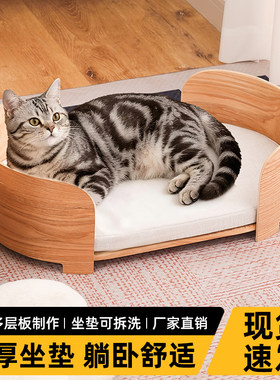 猫床狗窝狗狗床猫咪公主床小猫专用木床小狗四季通用泰迪犬窝沙发