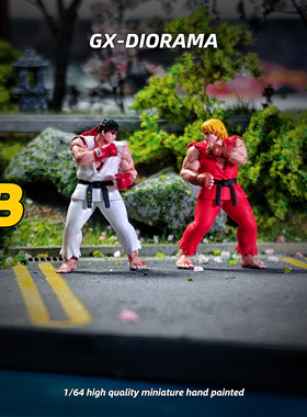 GX-DIORAMA 1/64人偶 街头霸王系列 隆&肯 二人组  写实人物