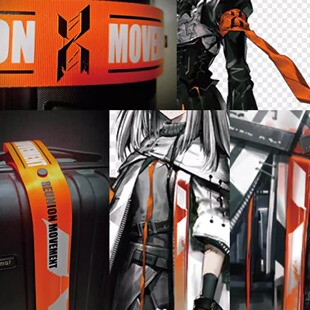 【明日方舟·整合运动】行李箱装饰飘带背包书包挂饰吃谷联盟