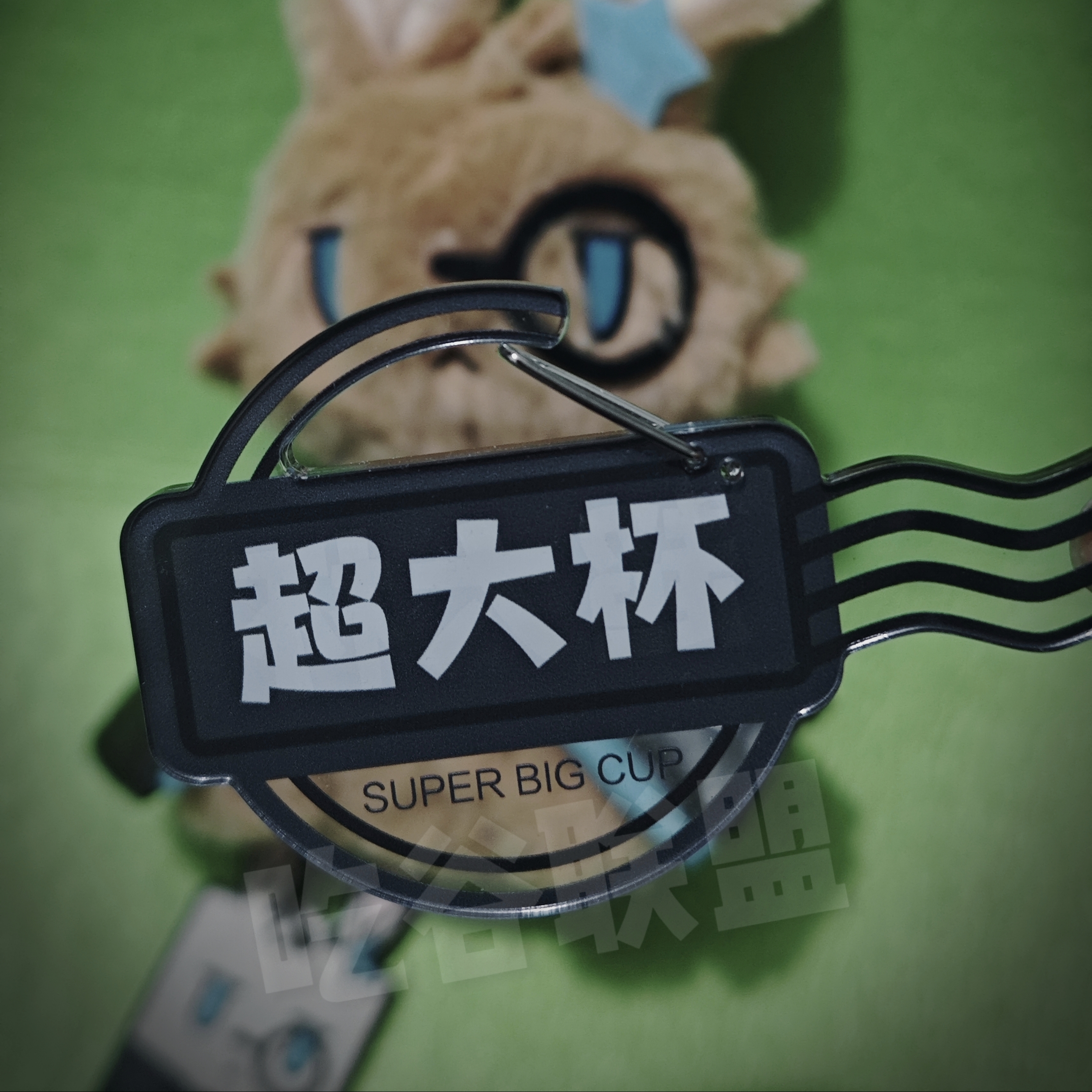 明日方舟超大杯臭中杯挂饰