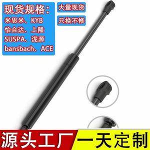 suspa替代065641 0500N气弹簧液压杆支撑杆阻尼器