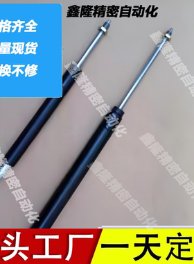 代替定制 A160156M6气弹簧气撑支撑杆液压杆