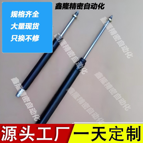 KPG50 70 80 90 100 120 130 150 180 200 250-60 70 80气弹簧